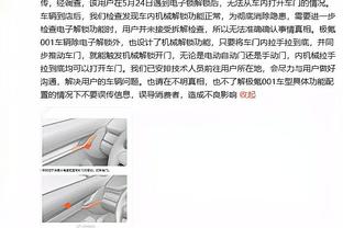 加克波：我们有优秀的队伍和球员，唯一要做的就是保持专注